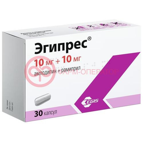 Эгипрес капсулы 10мг + 10мг №30 Эгипрес капсулы 10мг + 10мг №30
