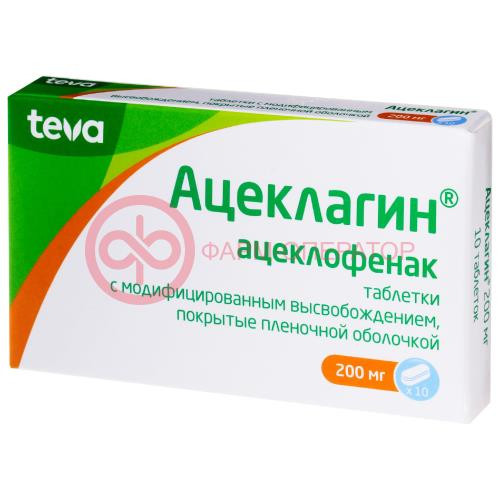Ацеклагин таблетки с модифицированным высвобождением, покрытые пленочной оболочкой 200мг №10 Ацеклагин таблетки с модифицированным высвобождением, покрытые пленочной оболочкой 200мг №10