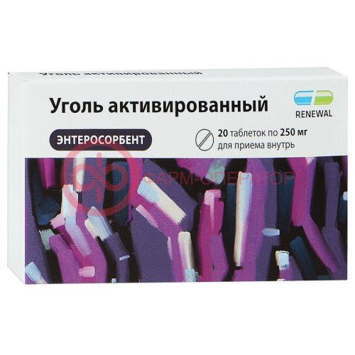 Уголь активированный таблетки 250мг №20 Уголь активированный таблетки 250мг №20