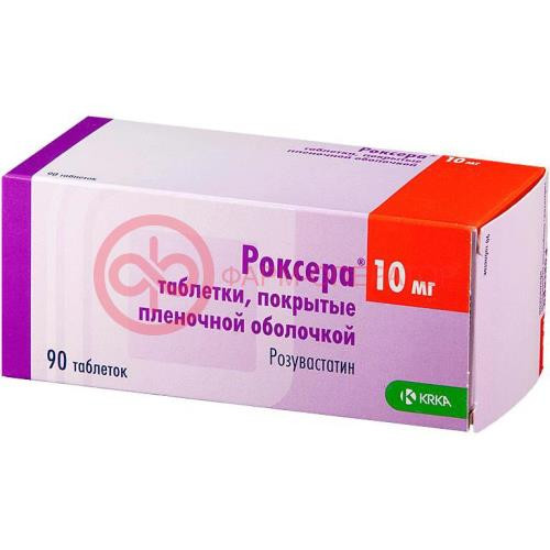 Роксера таблетки покрытые пленочной оболочкой 10мг №90 Роксера таблетки покрытые пленочной оболочкой 10мг №90