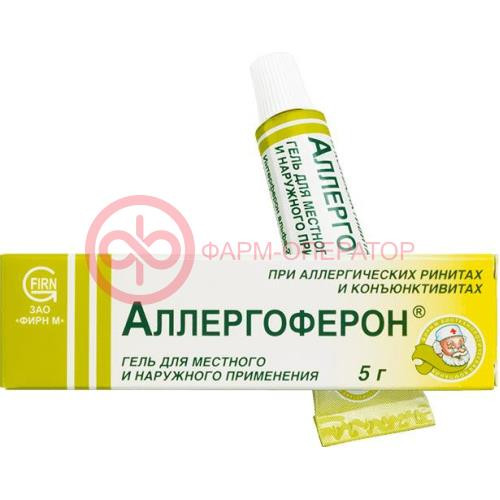 Аллергоферон гель для местного и наружного применения 5000ме/г + 10мг 5г