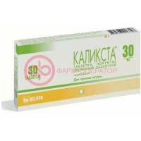 Каликста таблетки покрытые пленочной оболочкой 30мг №30