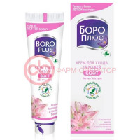 Боро плюс софт крем для кожи 80мл