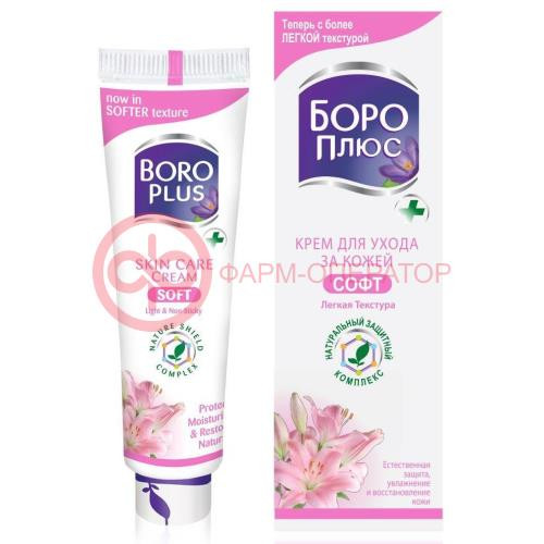 Боро плюс софт крем для кожи 80мл Боро плюс софт крем для кожи 80мл
