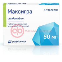 Максигра таблетки покрытые пленочной оболочкой 50мг №4