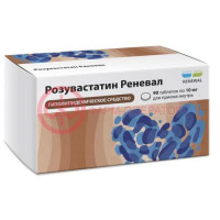 Розувастатин реневал таблетки покрытые пленочной оболочкой 10мг №90