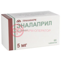 Эналаприл таблетки 5мг №60
