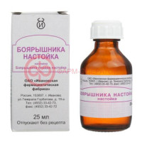 Боярышника настойка 25мл