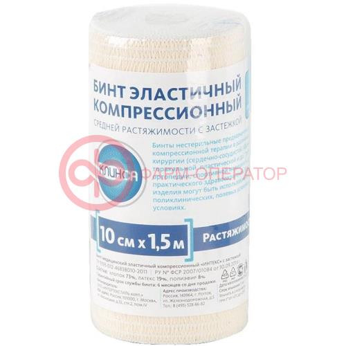 Интекс бинт эластичный компрессионный ср 10смх1,5м застежка Интекс бинт эластичный компрессионный ср 10смх1,5м застежка