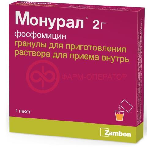 Монурал гранулы для приготовления раствора для приема внутрь 2г 6г №1 Монурал гранулы для приготовления раствора для приема внутрь 2г 6г №1