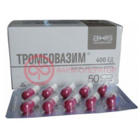 Тромбовазим капсулы 400ед №50
