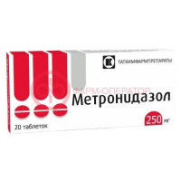 Метронидазол таблетки 250мг №20