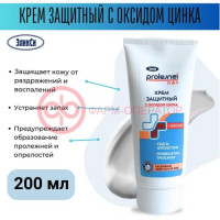 Эликси пролежней нет крем 200мл защит с оксидом цинка