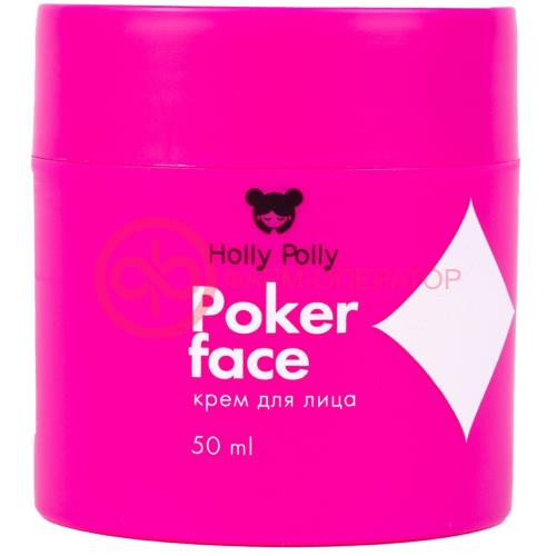 Холли полли крем для лица 50мл poker face д/увлажнения, питания и сияния