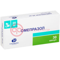 Омепразол капсулы кишечнорастворимые 20мг №30