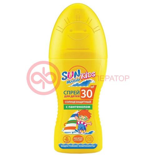 Сан марина кидс спрей солнцезащитный 150мл детск spf30 Сан марина кидс спрей солнцезащитный 150мл детск spf30
