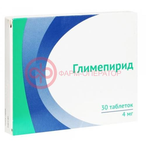 Глимепирид таблетки 4мг №30