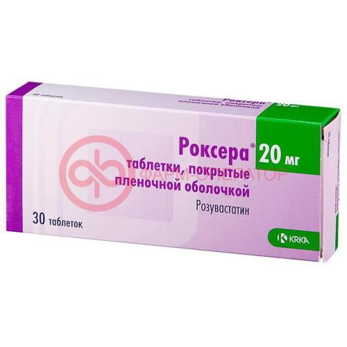 Роксера таблетки покрытые пленочной оболочкой 20мг №30 Роксера таблетки покрытые пленочной оболочкой 20мг №30