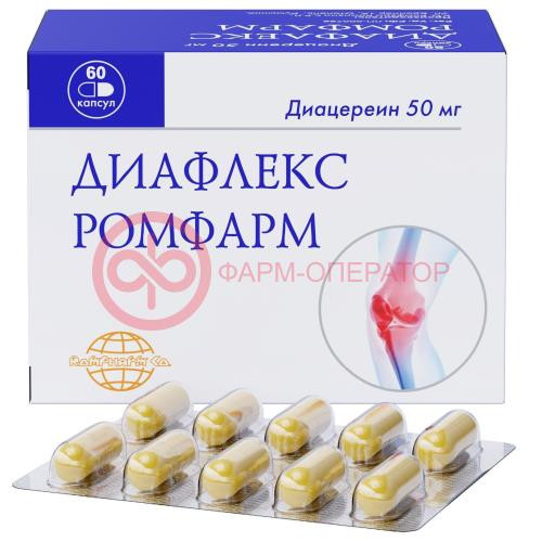 Диафлекс ромфарм капсулы 50мг №60