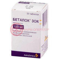 Беталок зок таблетки покрытые оболочкой с пролонгированным высвобождением 100мг №30