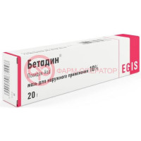 Бетадин мазь для наружного применения 10% 20г