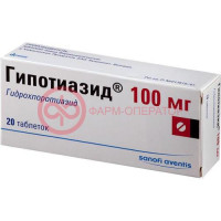 Гипотиазид таблетки 100мг №20