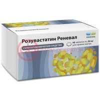Розувастатин реневал таблетки покрытые пленочной оболочкой 20мг №90
