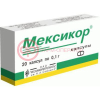 Мексикор капсулы 100мг №30
