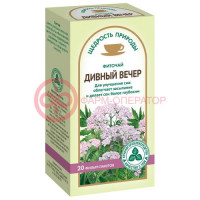 Щедрость природы фиточай 2г №20 дивный вечер