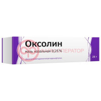 Оксолин мазь назальная 0,25% 25г