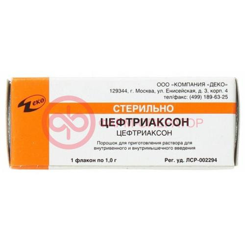 Цефтриаксон порошок для приготовления раствора для внутривенного и внутримышечного введения 1000мг Цефтриаксон порошок для приготовления раствора для внутривенного и внутримышечного введения 1000мг