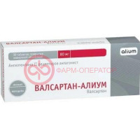 Валсартан-алиум таблетки покрытые пленочной оболочкой 80мг №30