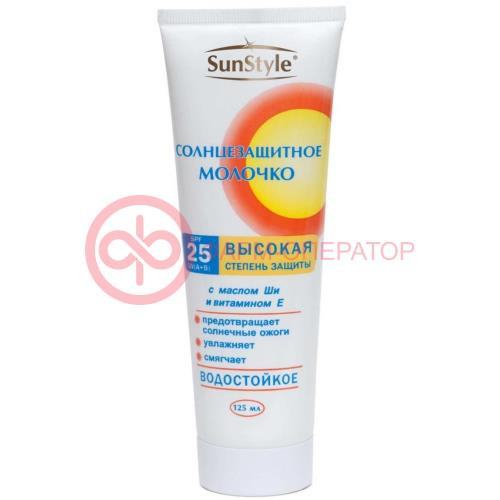 Косметика 21 век молочко солнцезащ. spf25 125мл.