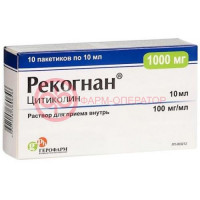 Рекогнан раствор для приема внутрь 100мг/мл 10мл №10