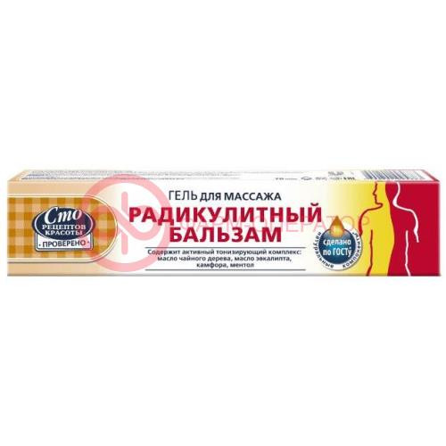 Сто рецептов красоты гель для массажа 70мл радикулитный бальзам Сто рецептов красоты гель для массажа 70мл радикулитный бальзам