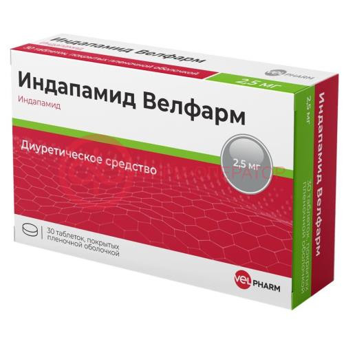 Индапамид велфарм таблетки покрытые пленочной оболочкой 2,5мг №30