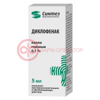 Диклофенак-акос капли глазные 0.1% 5мл