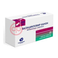 Валацикловир канон таблетки покрытые пленочной оболочкой 1000мг №28
