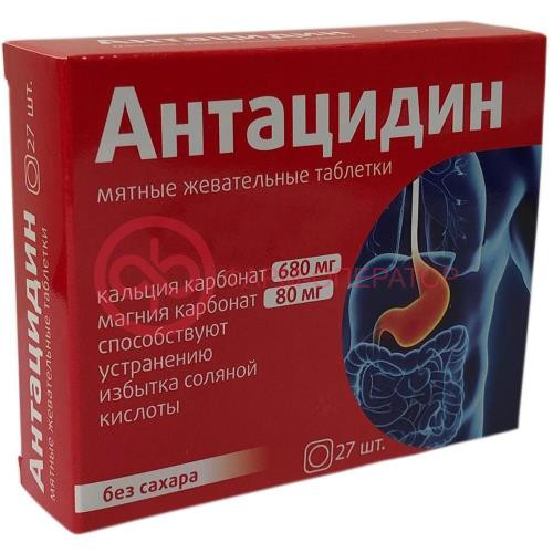 Антацидин  таблетки жевательные 1250мг №27