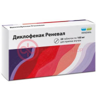 Диклофенак реневал таблетки покрытые пленочной оболочкой с пролонгированным высвобождением 100мг №20