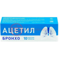 Ацетил бронхо таблетки шипучие 600мг №10 nac-комплекс