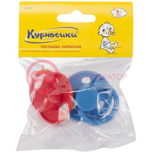 Курносики пустышка латексная №2 классическая 6 мес. + /арт.13127/ Курносики пустышка латексная №2 классическая 6 мес. + /арт.13127/