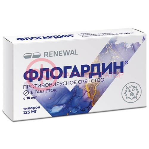 Флогардин таблетки покрытые пленочной оболочкой 125мг №6