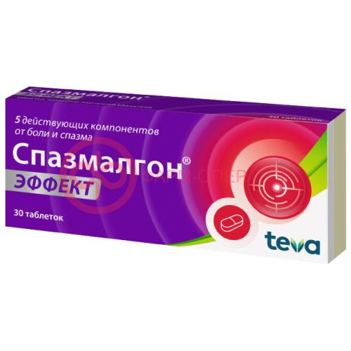 Спазмалгон эффект таблетки покрытые пленочной оболочкой №30 Спазмалгон эффект таблетки покрытые пленочной оболочкой №30