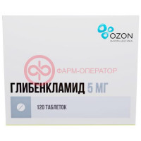 Глибенкламид таблетки 5мг №120