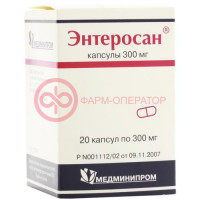 Энтеросан капсулы 300мг №20