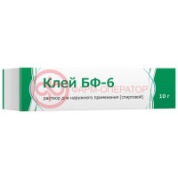 Клей бф-6 раствор для наружного применения 10г
