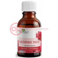 Мирролла масло косметическое 25мл касторовое