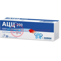 Ацц 200 таблетки шипучие 200мг №20