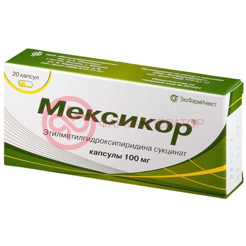 Мексикор капсулы 100мг №20 Мексикор капсулы 100мг №20